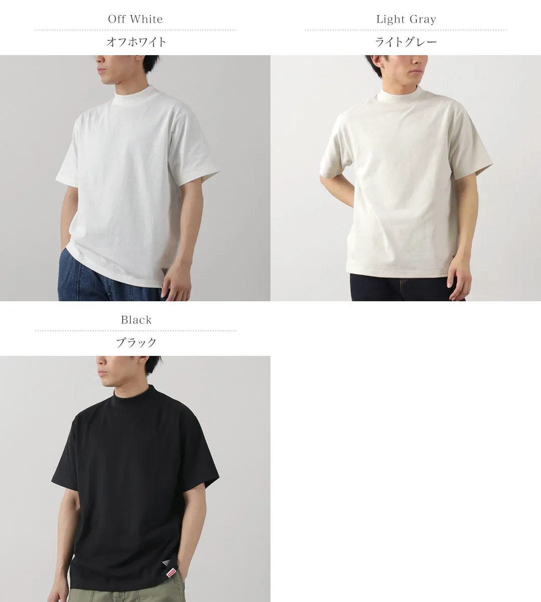 HEALTHKNIT / HEALTHKNIT×RAG  Mock Neck T-Shirt